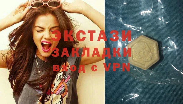 ECSTASY Елабуга